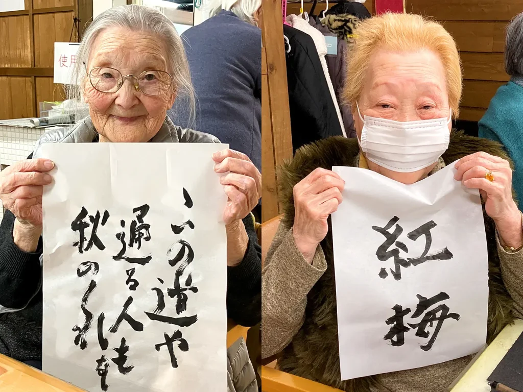 書道