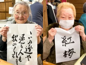 書道