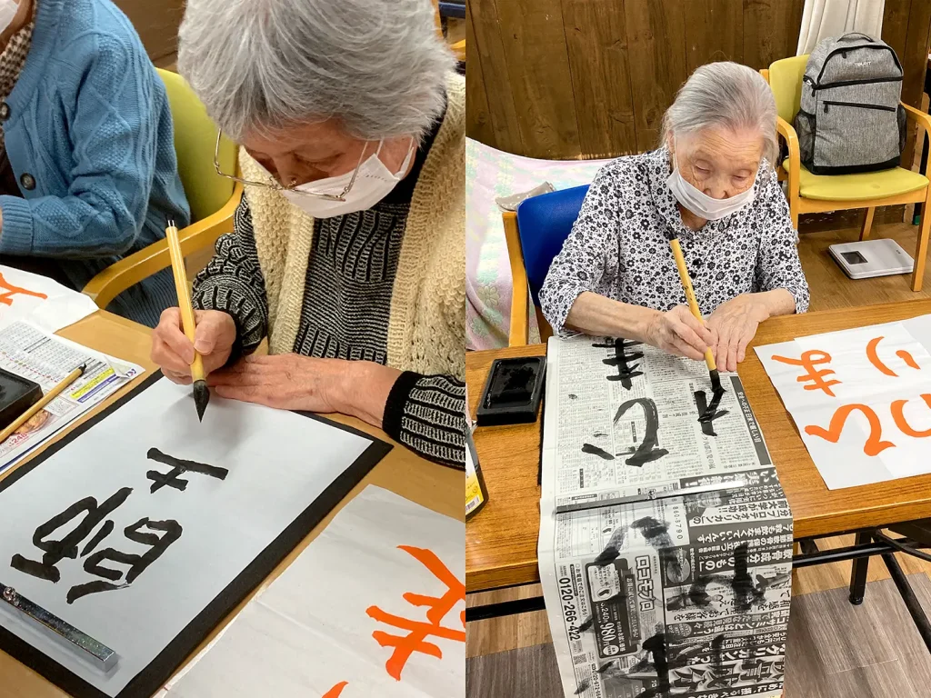 書道