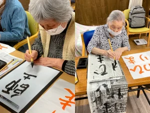 書道