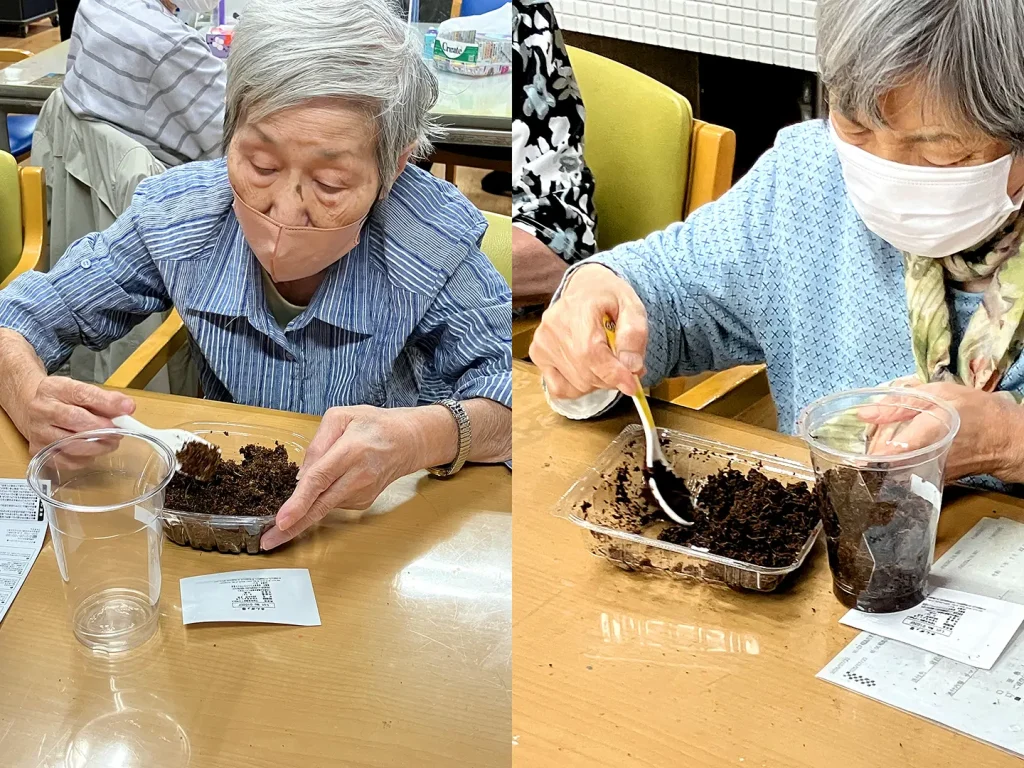 園芸