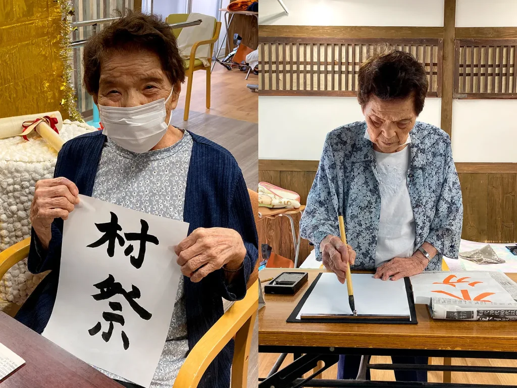 書道