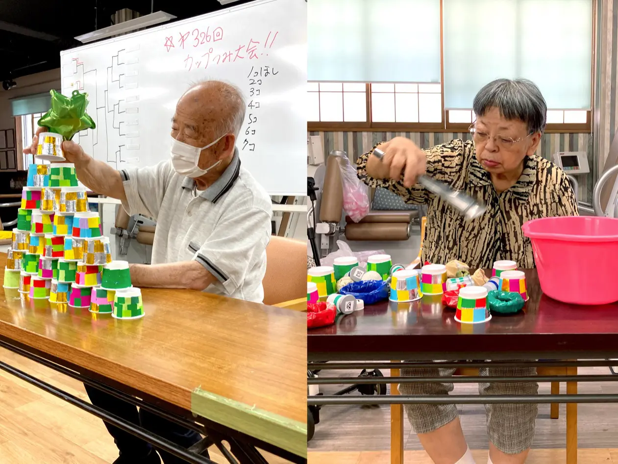 カップインゲーム